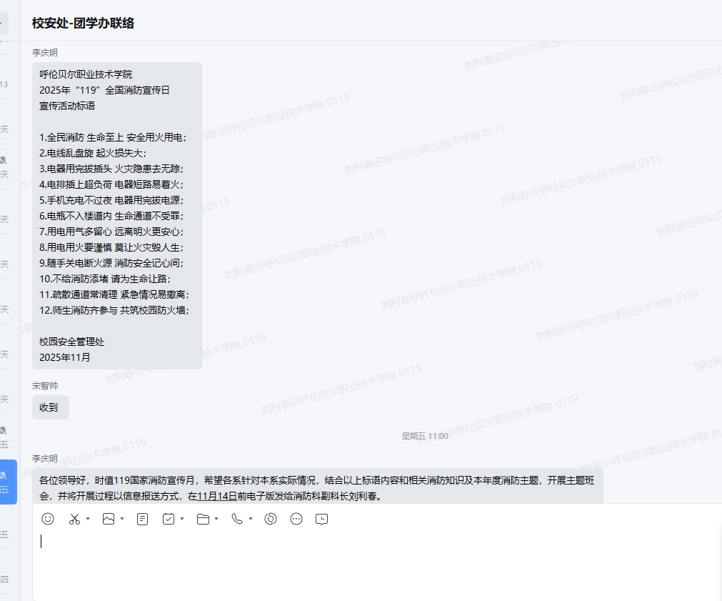 f0499c2c-597e-4796-bb0f-c8bdaf0a85d7.png