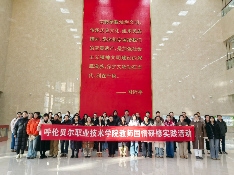 国情研修实践—市情教育.jpg 国情研修实践—市情教育.jpg