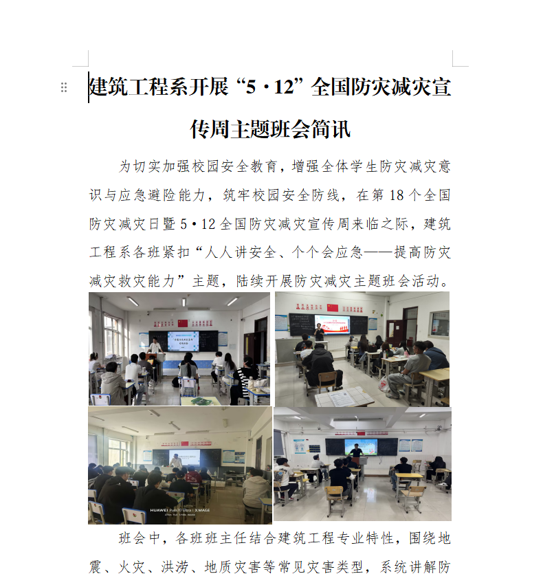 微信图片_20260515110204_144_8.png